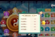 《神雕侠侣2》游戏中如何搭配孤独宝石（探讨搭配孤独宝石的方法和技巧，让你在游戏中更加优秀）