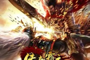 《迅雷传奇霸主游戏攻略大揭秘》（成功掌握游戏技巧，成为霸主的秘密武器！）