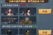 狙击英雄游戏攻略（成为顶尖狙击手的秘诀）