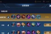 《绝世谋略，司马懿打法攻略铭文出装》（深度解析司马懿打法，带你玩转全场）