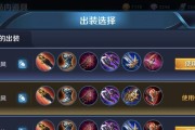 刘备隐藏技巧出装攻略（王者荣耀最新刘备出装攻略，助你成为隐藏王者！）