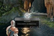 战神5（攻略全解析，助你轻松游戏！）