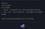 英雄联盟出装攻略最新版（解析英雄联盟最新版本的出装策略，帮你获得胜利的关键！）