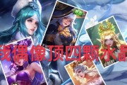 王昭君打嬴政出装攻略（国士无双，如何化身王昭君打败嬴政？）