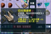 梦幻西游5级镖攻略（轻松掌握技巧，安全完成任务！）