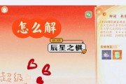 忘川风华录主线玩法详解（全面了解忘川风华录的主线玩法及策略）