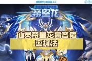 马可高容错率出装攻略（打造无懈可击的战斗机器——马可高的最新出装技巧与心得）