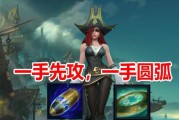 赏金女神出装攻略（无情而致命，赏金女神装备全解析）