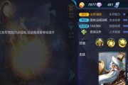 姜子牙辅助开局出装攻略（尽显辅助之王威严，带你掌握姜子牙的出装技巧）