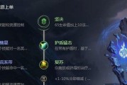 塞恩出装打法攻略（手把手教你如何在游戏中发挥塞恩的最大潜力）