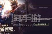 锐雯端游新手出装攻略（从零开始，掌握锐雯的出装技巧，成为无敌的剑姬！）