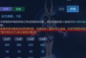 王者荣耀武则天攻略与出装指南（解锁武则天的无敌力量，征战王者峡谷！）
