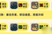 奇迹职业骑士技能加点攻略（打造最强骑士，技能加点绝不能错过的秘诀！）