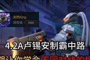 卢锡安出装攻略（探秘卢锡安的最佳装备搭配和技巧，助你在战场上无往而不胜）