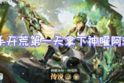 如何获得奥奇传说手游测试资格（申请流程、资格要求和测试内容）