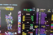 怀旧服战士最强出装攻略（打造无敌战士，让怀旧服再次燃起热血）