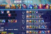 云顶之弈S4刺客阵容攻略（如何打造强大的刺客阵容）