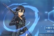 《刀剑神域黑衣剑士王牌》游戏能否进行交易？（探究游戏内物品交易是否合法，对游戏经济的影响）
