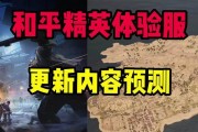 暗夜危机攻略（玩转古代游戏，挑战暗夜危机！）