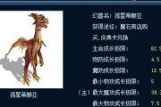 魔域攻略（打造无敌法师，掌握魔域世界的主宰权！）