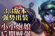 小炮福星出装攻略（打造最强福星——小炮天生射手之王）