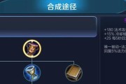蔡文姬S8出装攻略-千面红颜的完美战装（征服战场，掌控胜局，打造无敌红颜）
