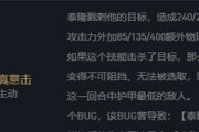 以2费卡男刀出装攻略（提升游戏胜率，教你如何正确选装备）