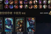 2020阿卡丽黑金商店3月活动（进入黑金商店，领略阿卡丽的风采）