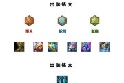 《貂蝉躲塔出装顺序攻略最新》（成为无敌的貂蝉，掌握最佳出装！）