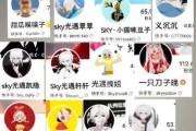 《sky光遇》游戏失去所有星光解决办法（如何重新获得失去的星光，让光明再度归来？）