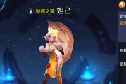 海岛求生开局妲己出装攻略（妲己如何在海岛求生中选择合适的装备与战略生存）