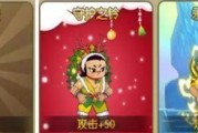 《葫芦娃最强出装攻略》（打造无敌神装，征服战场！）