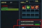 奶爸进化技能搭配攻略（带你掌握奶爸进化技能的最佳选择及配合策略）