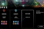 虚荣出装攻略（跟随虚荣最新潮流，提升战斗力的关键）