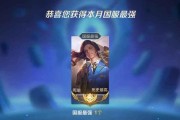 清融周瑜出装铭文攻略（突破敌阵，以火焰降伏一切！）