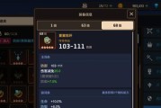 如何选择以坎公骑冠剑神级装备的最强装备（打游戏必备的装备选择技巧）