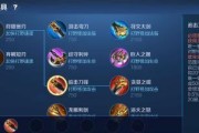 逆风小明出装攻略最新（全面解析逆风小明的出装搭配与技巧）