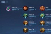 《单梦魇出装顺序攻略》（掌握出装的关键，让你的单梦魇无敌！）