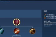杨玉环攻略（杨玉环攻略）