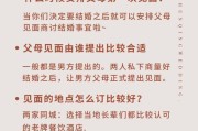 满足爹妈需求的游戏攻略（以爹妈想要的游戏攻略为主题，解锁游戏世界的秘密）