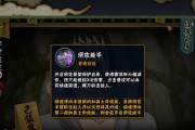 忍者手游技能介绍攻略（掌握忍者手游技能，成为无敌忍者！）