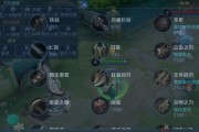 王昭君教学推塔出装攻略（细节分析与技巧解读，助你登顶王者之巅）