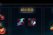 小明新手出装攻略（打造小明无敌输出利器）