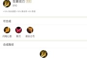王者荣耀伽罗攻略（王者荣耀伽罗出装选择和操作技巧详解，助你成为顶尖伽罗玩家）