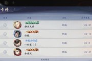 《武林闲侠阴阳》如何获得？（探讨游戏玩法和获取技巧）