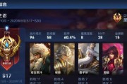 周瑜出装4级铭文搭配攻略（周瑜如何选择适合的铭文搭配来提升攻击能力？）