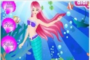 《换装美人鱼游戏攻略》（掌握关键技巧，打造独一无二的美人鱼形象）