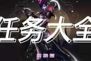 征服永恒之塔（揭秘游戏关卡解谜技巧，助你轻松通关！）