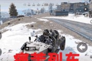《使命召唤开局技能加点攻略》（一站式战术指南带你轻松上分）