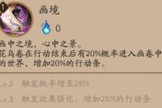 征途手游武器技能搭配攻略（掌握武器技能，打造强力角色！）